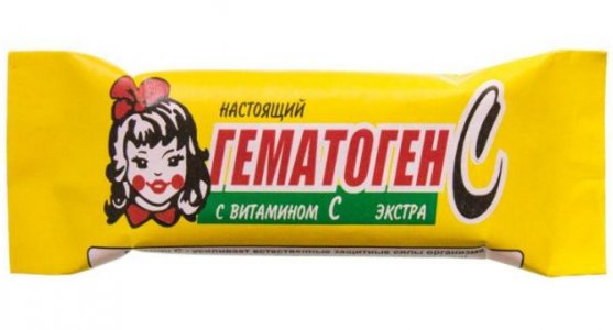 Гематоген С