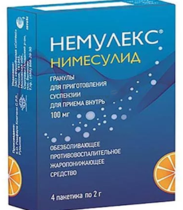 Немулекс